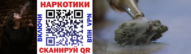 Где продают наркотики Котельниково КОКАИН  КЕТАМИН  MEGA ссылка  Гашиш  МАРИХУАНА 