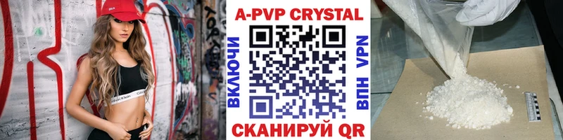 darknet какой сайт  Котельниково  A PVP Соль 