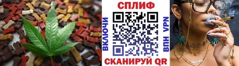 Печенье с ТГК марихуана Котельниково