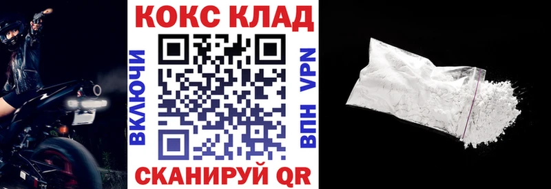 COCAIN Перу  Котельниково 