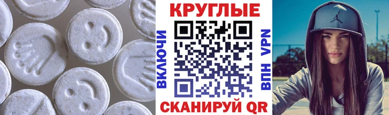 ОМГ ОМГ ссылка  Котельниково  Ecstasy Cube 