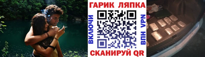 как найти закладки ссылка на мегу зеркало ГАШ Изолятор Котельниково