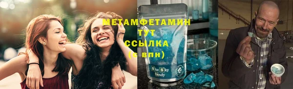 молекула духа Белоозёрский