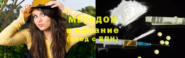 молекула духа Белоозёрский