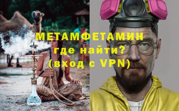 Альфа ПВП Беломорск