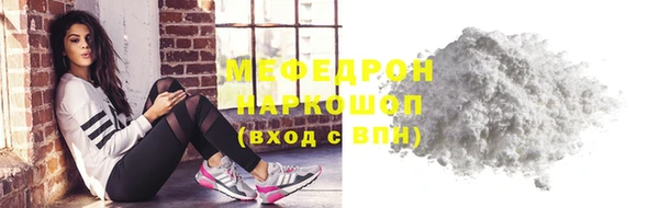 твердый Белокуриха