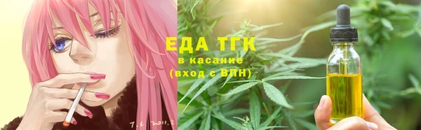 твердый Белокуриха