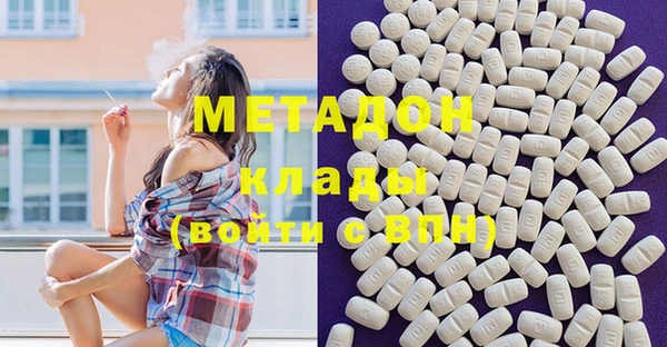 твердый Белокуриха