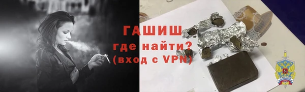 твердый Белокуриха