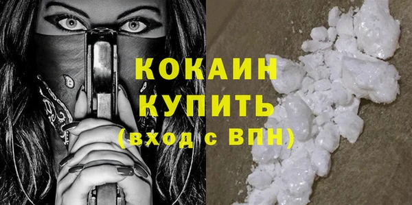 твердый Белокуриха