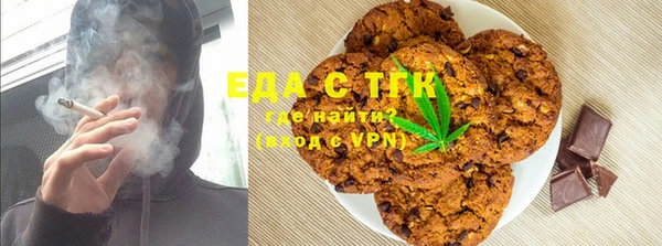 молекула духа Белоозёрский