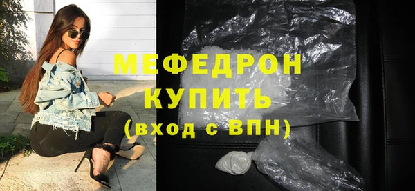 твердый Белокуриха