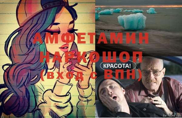 Альфа ПВП Беломорск