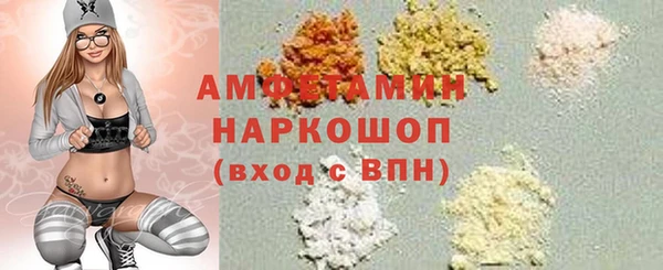 твердый Белокуриха
