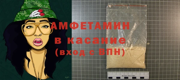 Альфа ПВП Беломорск