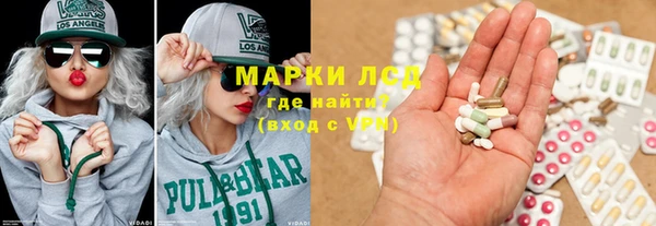 молекула духа Белоозёрский