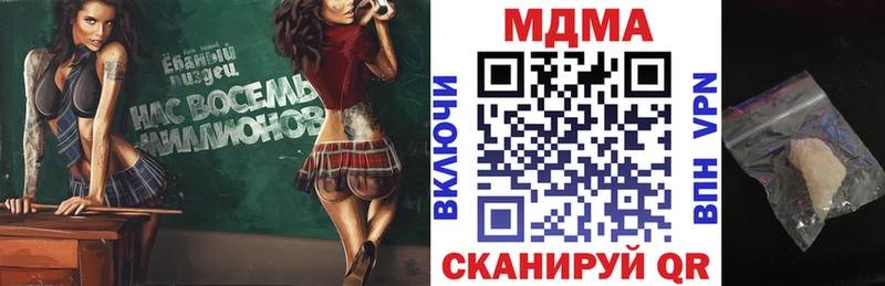 MDMA VHQ  Котельниково 