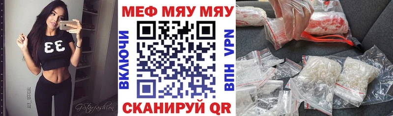 Мефедрон VHQ наркошоп kraken как зайти Котельниково