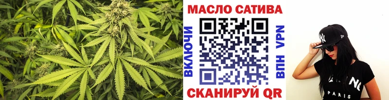 что такое наркотик  гидра ССЫЛКА  Дистиллят ТГК жижа  Котельниково 